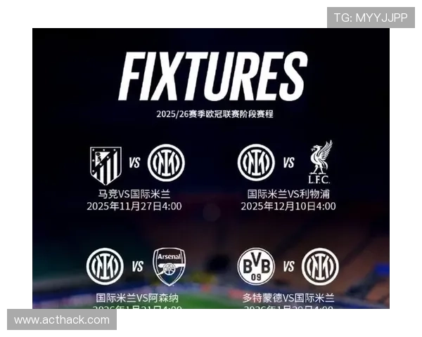 国米欧冠突破能力受关注:球队关键战能力能否提升,对淘汰赛走势形成制约 国米欧冠突破能力受关注:球队关键战能力能否提升,对淘汰赛走势形成制约