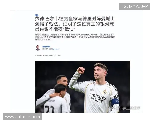 巴尔韦德 vs 加维:活力型中场的战术角色与比赛影响力差异 巴尔韦德 vs 加维:活力型中场的战术角色与比赛影响力差异